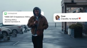 Одна ошибка. История Артема