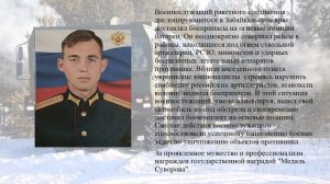 Герои нашего времени