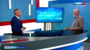 Вести Севастополь. Выпуск 11:30 от 25.05.2026