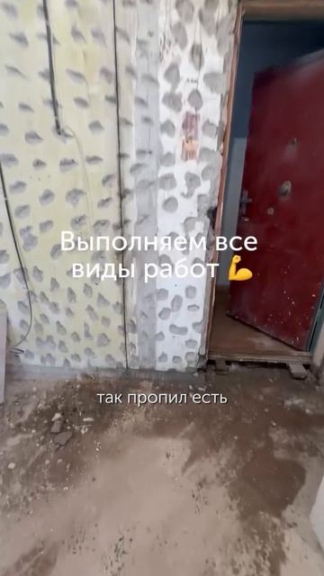 ООО «БАЛКОН СЕРВИС»— выполняем полный спектр ремонтных работ! смотреть онлайн