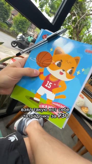Это видео найдет тебя 25 мая