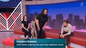 Мужское женское 25.05.2026 женщина хочет лишить родительских прав свою сестру