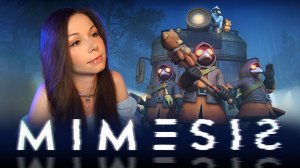 MIMESIS | СТРИМ | #mimesis #стрим #твич #twitch #мимесис #кооп #mimesisgameplay #mimesisстрим