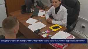 Как Ставропольский филиал фонда «Защитники Отечества» меняет жизнь ветеранов спецоперации