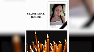 В ЛНР создадут мемориал в память о погибших в Старобельске.