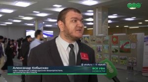 Студенты, старшеклассники и молодые педагоги собрались  на лингвофестиваль «Великий и могучий»