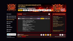 IB19 HIP-HOP.RU TEASER BY ПРОЕКТ РАЗГРОМ