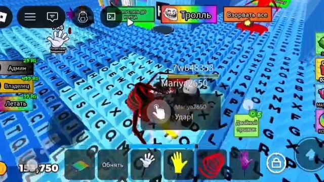 я играю в роблокс | часть 9