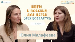 Игры, которые должны быть в каждой семье. Во что играть от 0 до 7 лет?