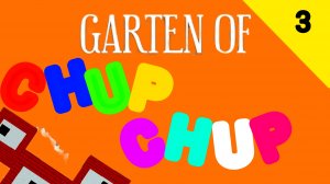 Garten of Chup Chup 3 трейлер