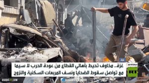 غزة.. غارات متواصلة ونزوح متكرر