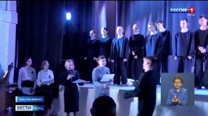 25 мая «Вести-Чита» в 11:30