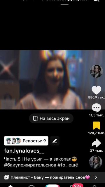 начинаем ☺☺ смотреть онлайн