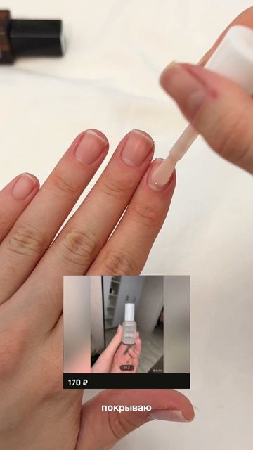 💅🏻 Не пора ли на ноготочки? смотреть онлайн