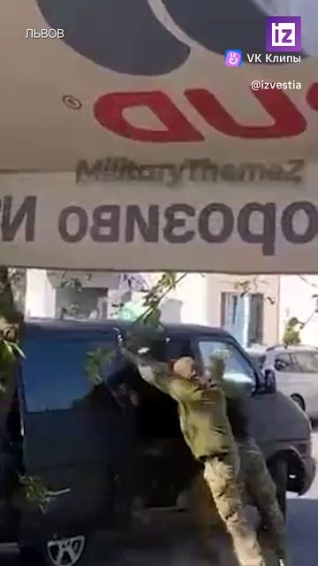 Украина ТЦК с улиц ловят и на фронт смотреть онлайн