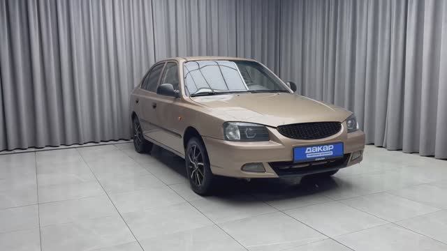 Accent смотреть онлайн