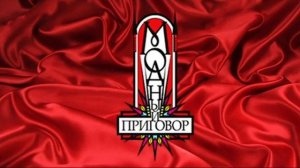 Модный приговор 25.05.2026 обзор