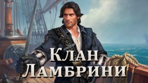 Caribbean Legend Age of pirates на невозможном //4