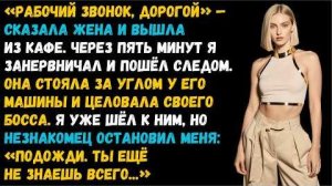 История из жизни «Я видел, как моя жена целует своего» Слушать житейские истории. Аудиокниги слушать