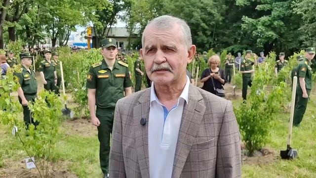 Сад Памяти смотреть онлайн