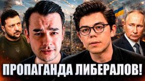 УДАР ОРЕШНИКА ПО КИЕВУ И ПРОПОГАНДА СЛЯКОТИ ПРО СТАРОБЕЛЬСК