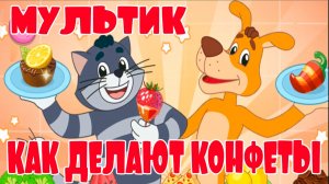 Простоквашино Мультфильм | Простоквашино почемучки | Развивающий мультик Простоквашино