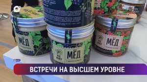 Выводы / Встречи на высшем уровне / 23.05.26
