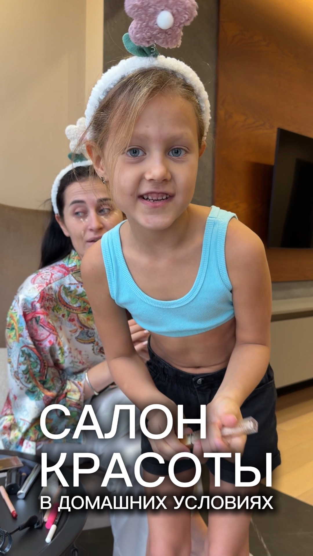 Салон красоты