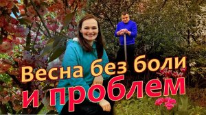 Весенние работы в саду и огороде без боли и слез: эксперты отвечают на вопросы зрителей