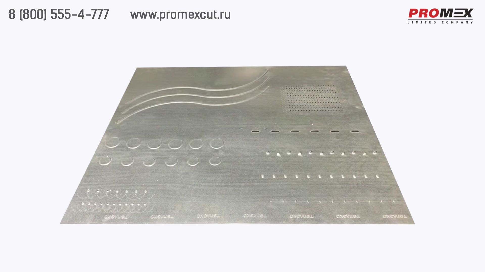 Панч пресс (Punch Press) часть 1. ООО ПРОМЭКС смотреть онлайн