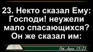 Богослужение в церкви Благодать 02.04.2023 Прямая трансляция