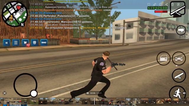 ONLINE RP смотреть онлайн