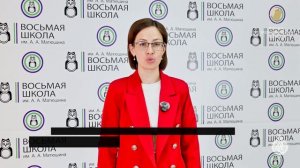 РАВНЕНИЕ НА ГЕРОЯ