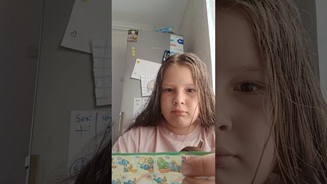 чё это смотреть онлайн