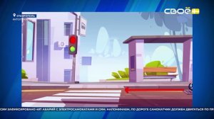 Итоги недели на Своём. 24 мая 2026 г.