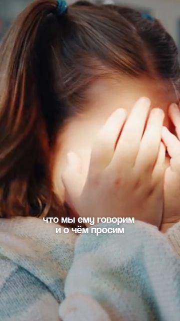 Что происходит с мозгом ребёнка, когда мы кричим?