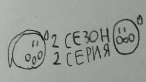 обычный день у arson76 2 сезон 2 серия