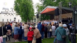 Сводный хор Новгородской области. День славянской письменности и культуры. В. Новгород, 24.05.2026