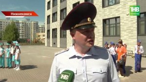 Кто лучше всех знает ПДД? В Нижнекамске выбрали лучших юных инспекторов
