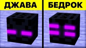 50 Фактов о Minecarft, о Которых Вы НЕ ЗНАЛИ(Возможно)