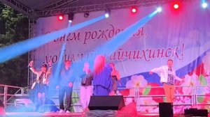 День города 82 Райчихинск