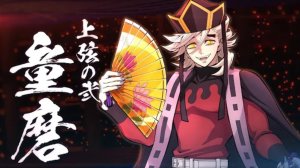 Дома взрывается в игру/Demon slayer hinokami chronicles 2 New dls