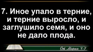 Богослужение в церкви Благодать 12.03.2023 - Прямая трансляция