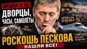 БЕЛОУСОВ ПОТРЕБОВАЛ ОТСТАВКИ КОЛЛЕГ — ГОЛИКОВА УШЛА С ЗАСЕДАНИЯ БЕЗ СЛОВ