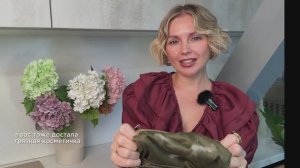 Забудь про грязную косметичку👝👍