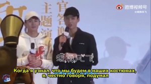 Речь Чжан Чжэханя и Гун Цзюня на банкете после концерта Далекие Странники 04.05.2021