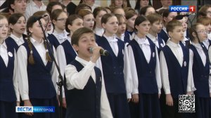 В Белгороде прошел концерт ко Дню славянской письменности и культуры