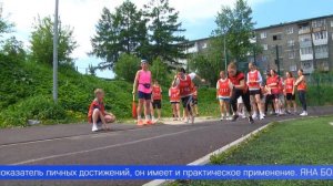 Пробежать километр за пять минут и стать на шаг ближе к получению «золота»