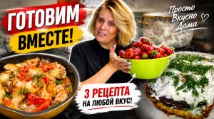НОВЫЙ МАНИКЮР/ОБРЕЗАЛА ЧЕЛКУ/КАБАЧКОВЫЙ ТОРТ/СХОДИЛА НА ЛАМОДУ/ПОДГОТОВКА К КАНИКУЛАМ/НОВЫЕ ОЧКИ 🥸