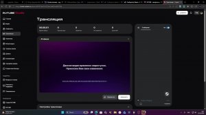 CTREAM